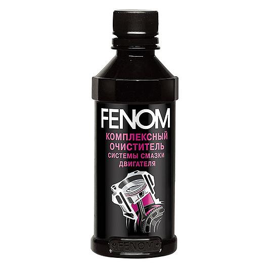 Очиститель масляной системы Fenom комплексный