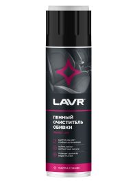 Очиститель обивки пенный Lavr Ln1451