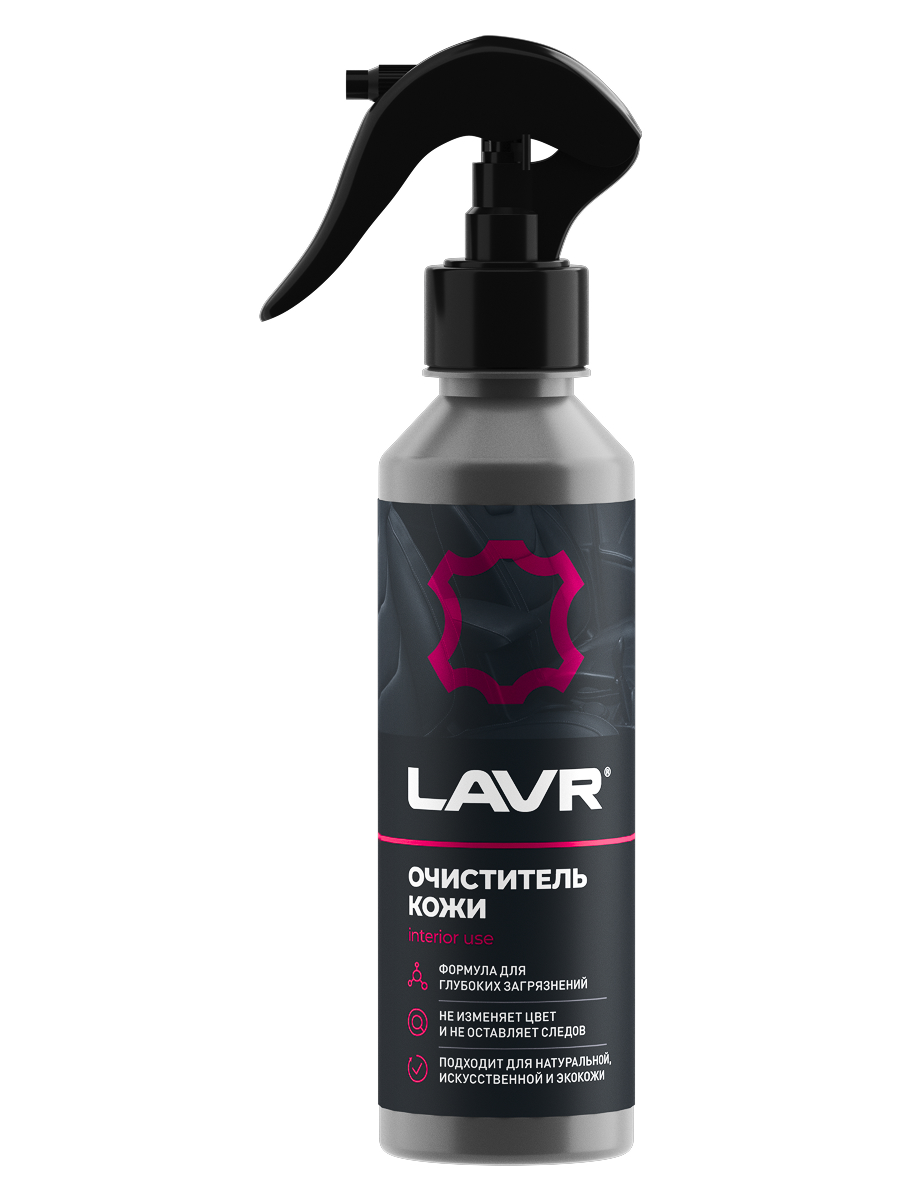 Очиститель обивки салона Lavr Sport Remover спрей Ln1465
