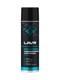 Очиститель пневматический Lavr LN1713