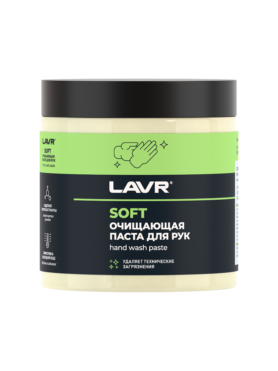 Очиститель рук Lavr Handwashpaste паста Ln1701