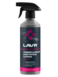 Очиститель салона Lavr универсальный LN2433