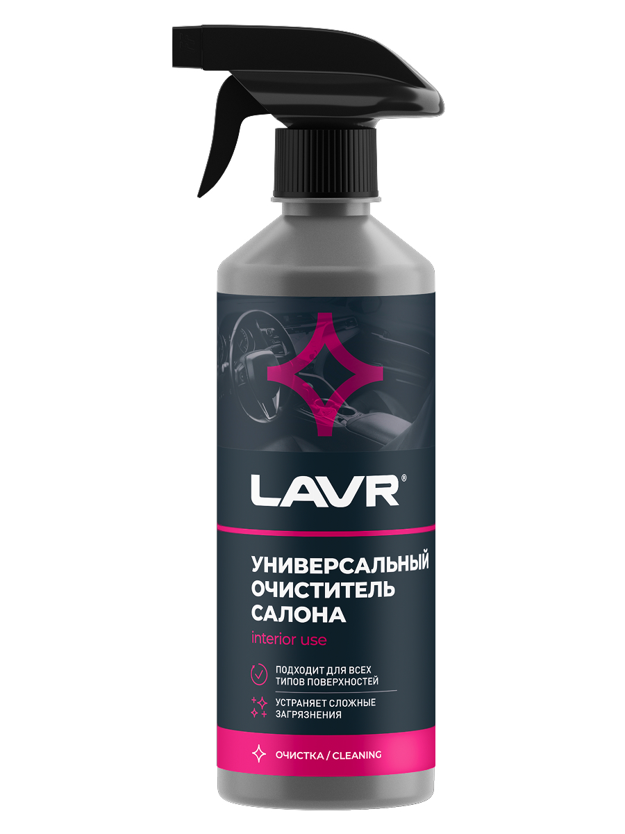 Очиститель салона Lavr универсальный LN2433