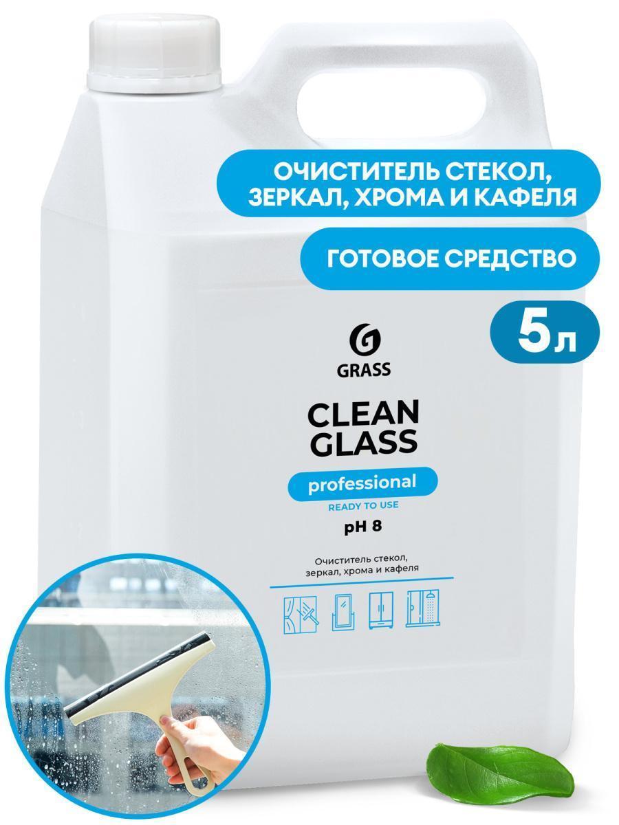 Очиститель стекол Grass Clean glass Professional