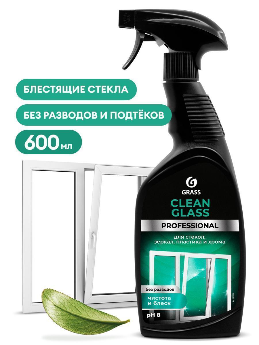 Очиститель стекол Grass Clean Professional