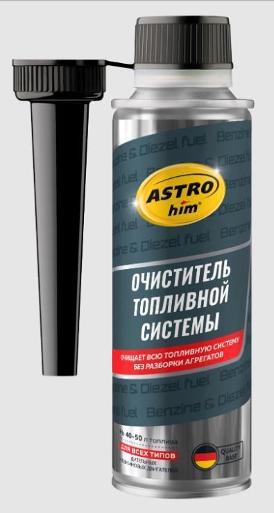 Очиститель топливной системы Астрохим АС-150