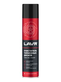 Очиститель тормозных дисков Lavr Ln1495