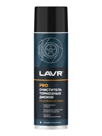 Очиститель тормозных дисков Lavr PRO LINE аэрозоль LN3516