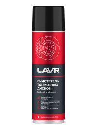 Очиститель тормозных дисков Lavr аэрозоль LN1498