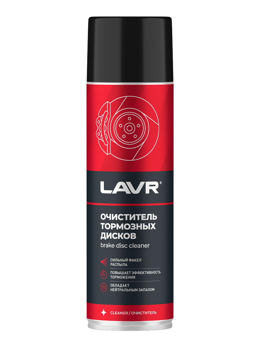 Очиститель тормозных дисков Lavr аэрозоль LN1498