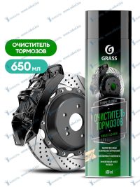 Очиститель тормозов Grass Brake cleaner аэрозоль