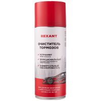 Очиститель тормозов Rexant