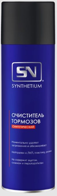 Очиститель тормозов Synthetium аэрозоль