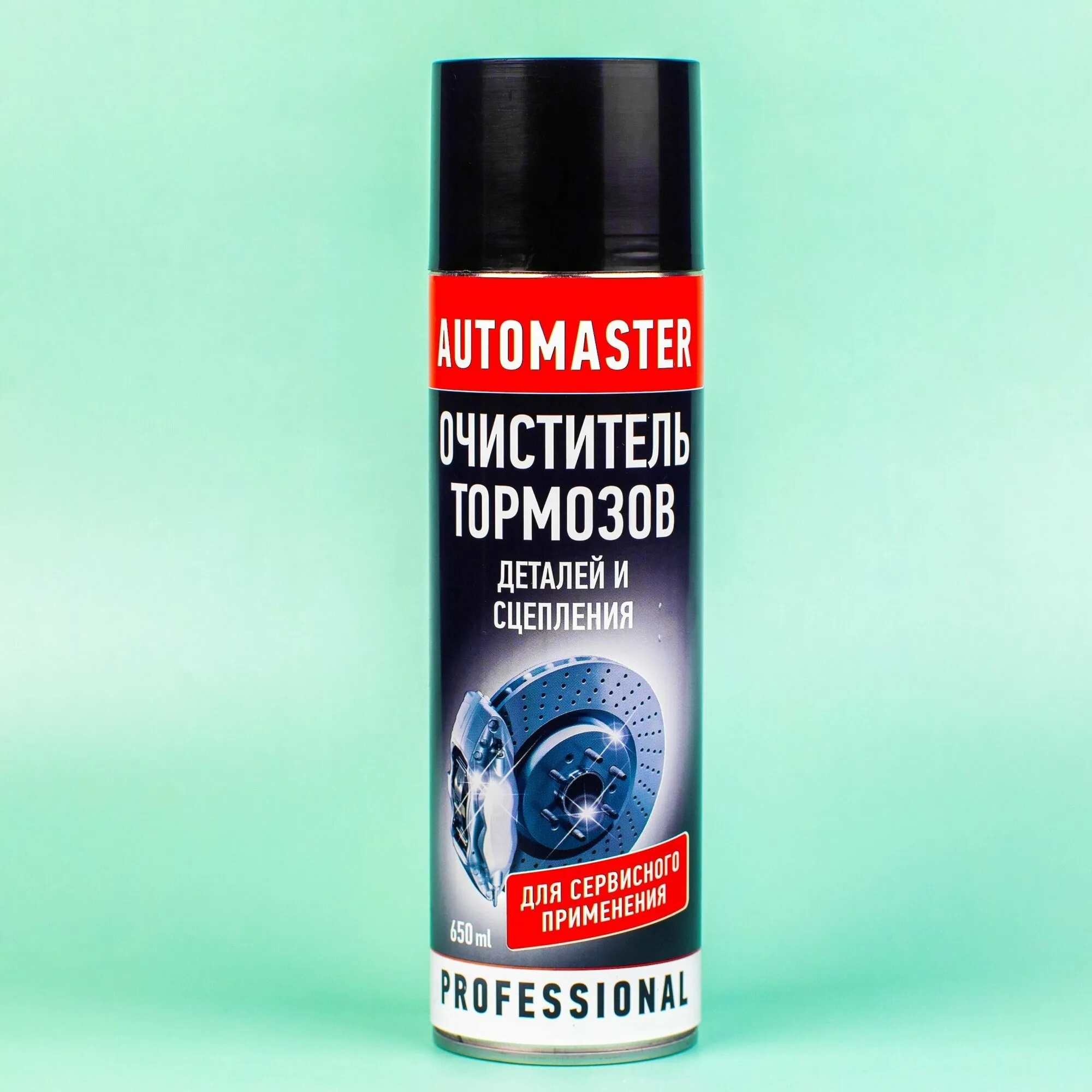 Очиститель тормозов Агат Automaster аэрозоль