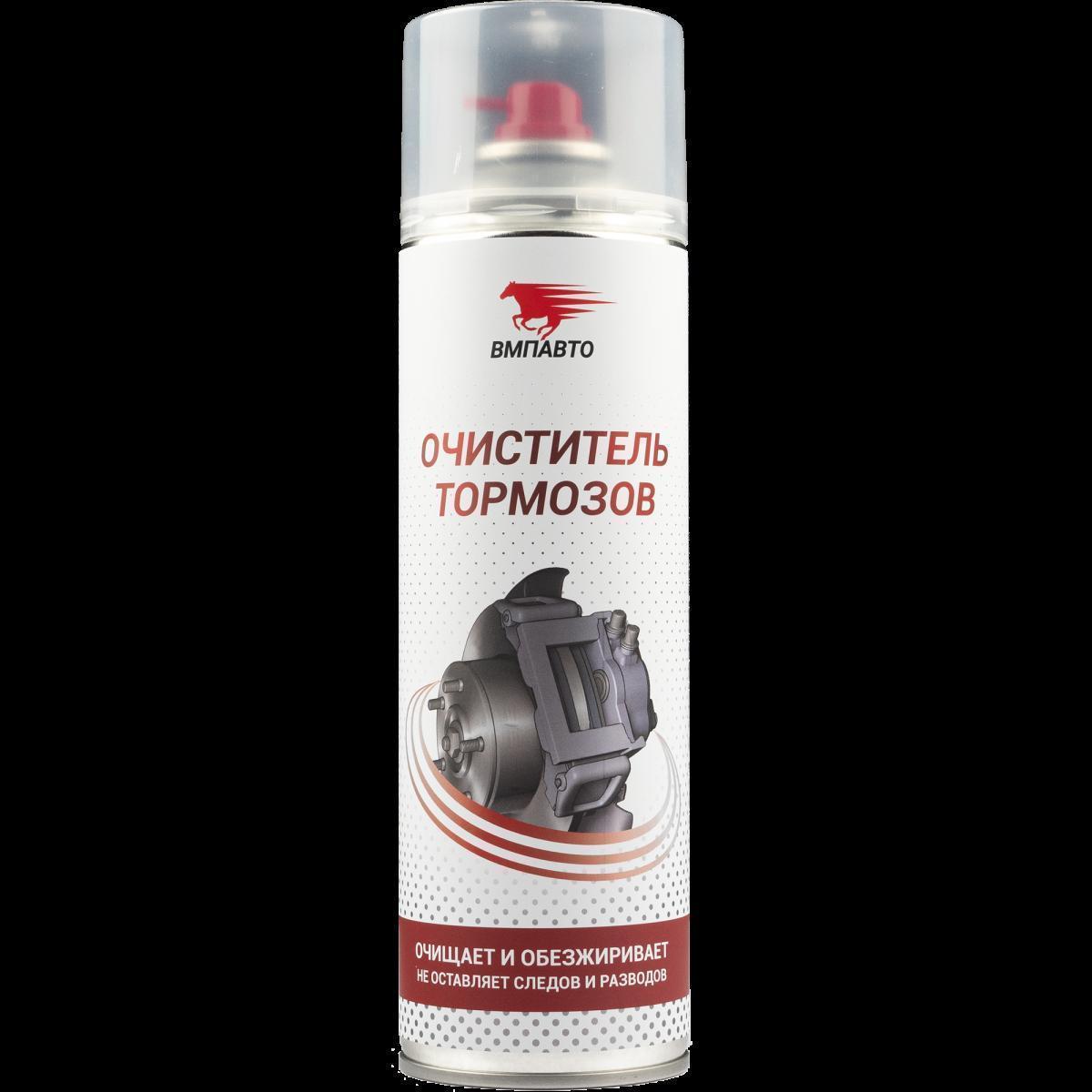 Очиститель тормозов ВМПАВТО аэрозоль