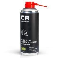 Очиститель тормозов и деталей сцепления Carville Racing аэрозоль
