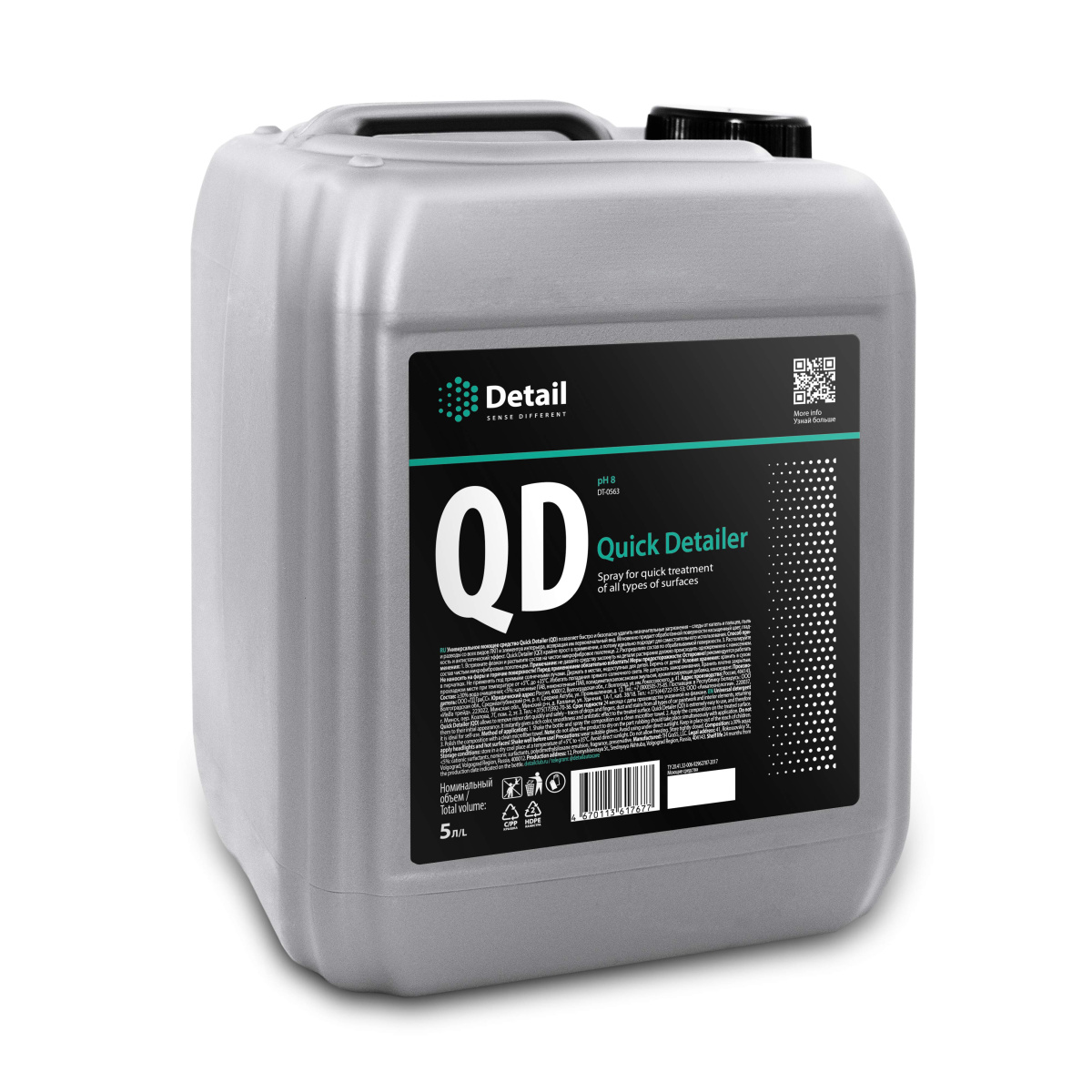 Очиститель универсальный Detail Quick Detailer