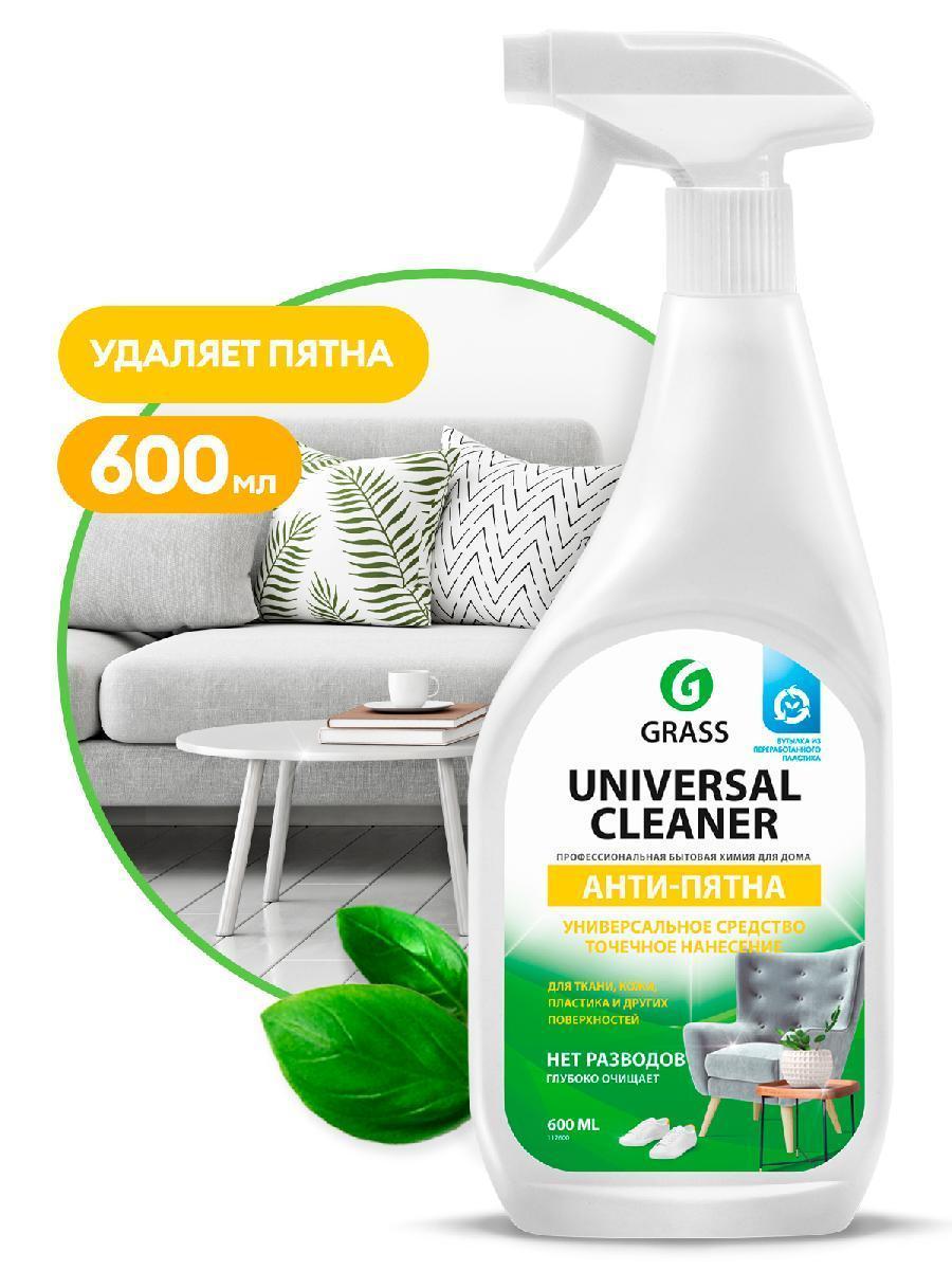 Очиститель универсальный Grass Universal Cleaner Анти-пятна