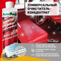 Очиститель универсальный для интерьера Special Cleaner Concentrated Auto Magic концентрат