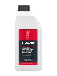 Очиститель форсунок в ультразвуковых ваннах Lavr LN2011