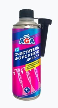 Очиститель форсунок дизельных двс AGA F2