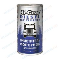 Очиститель форсунок дизельных двс HI-Gear на