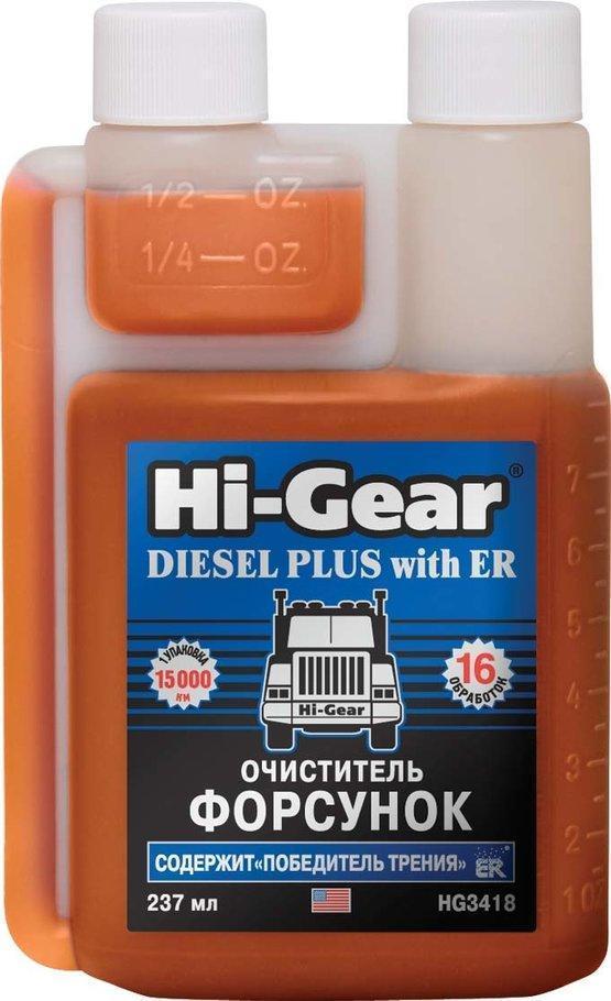 Очиститель форсунок дизельных двс HI-Gear с ER