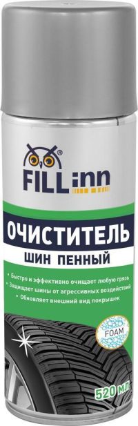 Очиститель шин Fill Inn пенный
