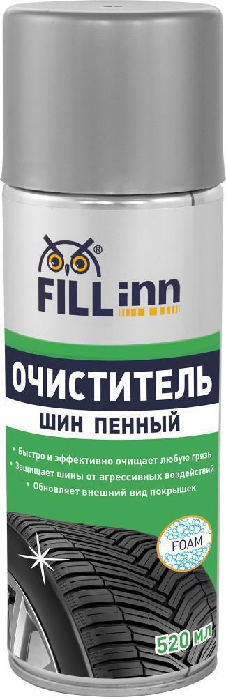Очиститель шин Fill Inn пенный
