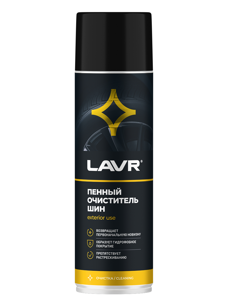 Очиститель шин пенный Lavr Ln1443