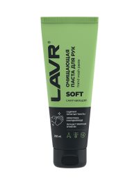 Паста для очистки рук Lavr SOFT с гранулами LN1758