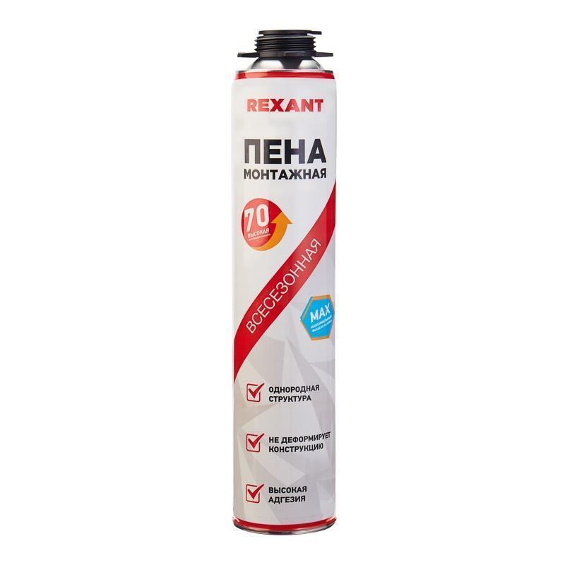 Пена монтажная для пистолета всесезонная 70+ PRO 980 г Rexant