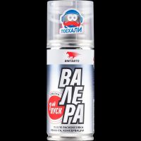 Первый пуск ВМПАВТО ВАЛЕРА аэрозоль