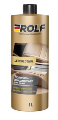 Полироль-кондиционер для кожи Rolf Lederlotion