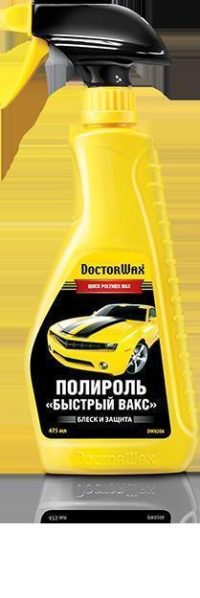 Полироль кузова Doctor Wax Быстрый Вакс