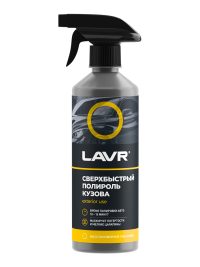 Полироль кузова Lavr сверхбыстрый Ln1486