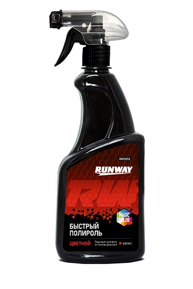 Полироль кузова Runway быстрый Красный