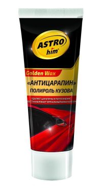 Полироль кузова Астрохим Golden Wax антицарапин АС-8010