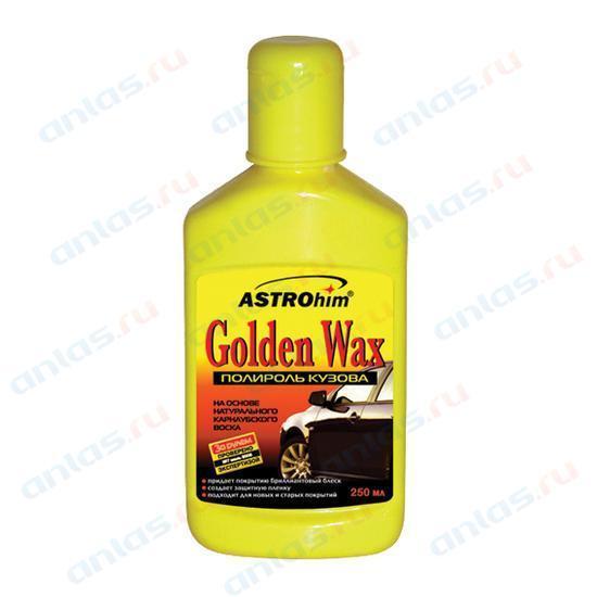 Полироль кузова Астрохим Golden Wax АС-240