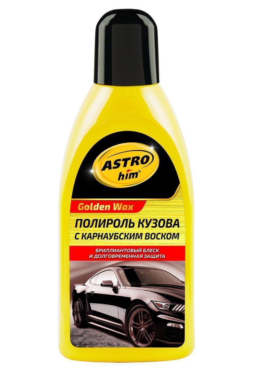 Полироль кузова Астрохим Golden Wax АС-245