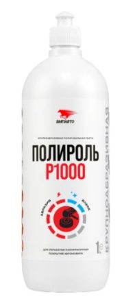 Полироль кузова ВМПАВТО Р1000 стик