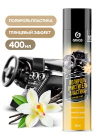 Полироль - очиститель пластика Grass Dashboard Cleaner ваниль аэрозоль