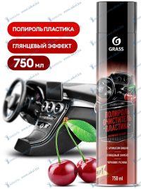Полироль - очиститель пластика Grass Dashboard Cleaner вишня аэрозоль
