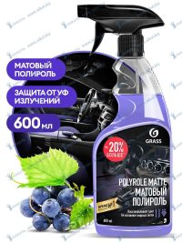 Полироль - очиститель пластика Grass Polyrole Matte виноград матовый