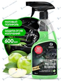 Полироль - очиститель пластика Grass Polyrole Matte яблоко матовый