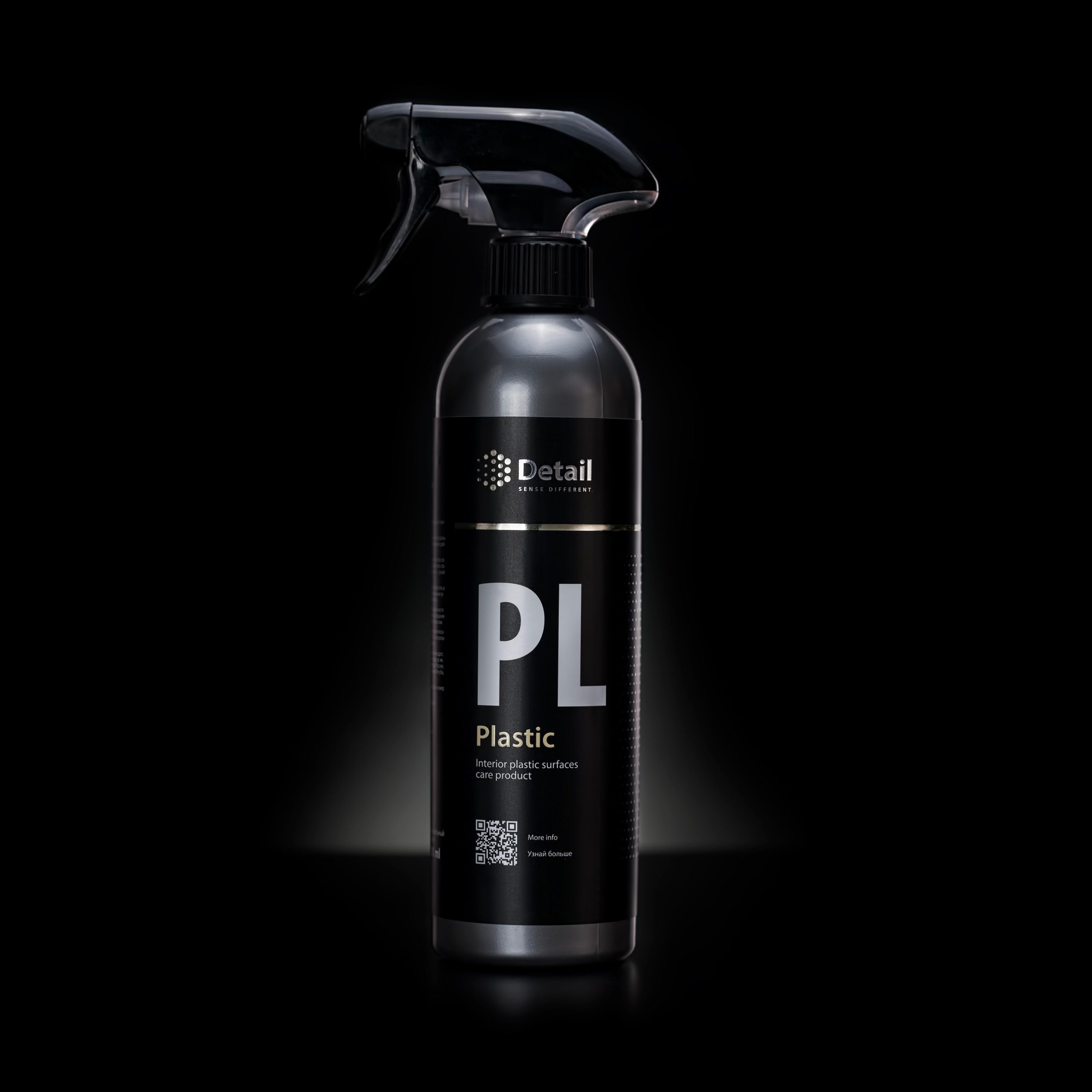 Полироль пластика Detail PL (Plastic), триггер