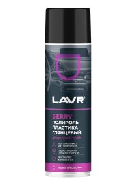 Полироль пластика Lavr Berry глянцевый Ln2439