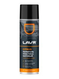 Полироль пластика Lavr Citrus матовый Ln2441