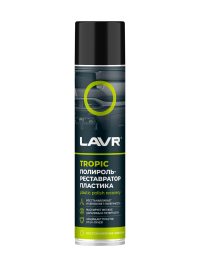 Полироль пластика Lavr Tropic матовый Ln2437
