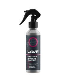 Полироль пластика Lavr бархатный спрей Ln2408